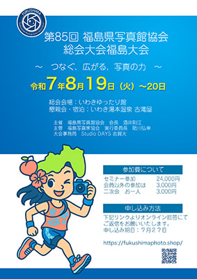 LinkIcon
